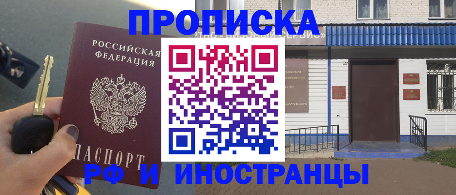 временная регистрация госуслуги в Солнечногорске